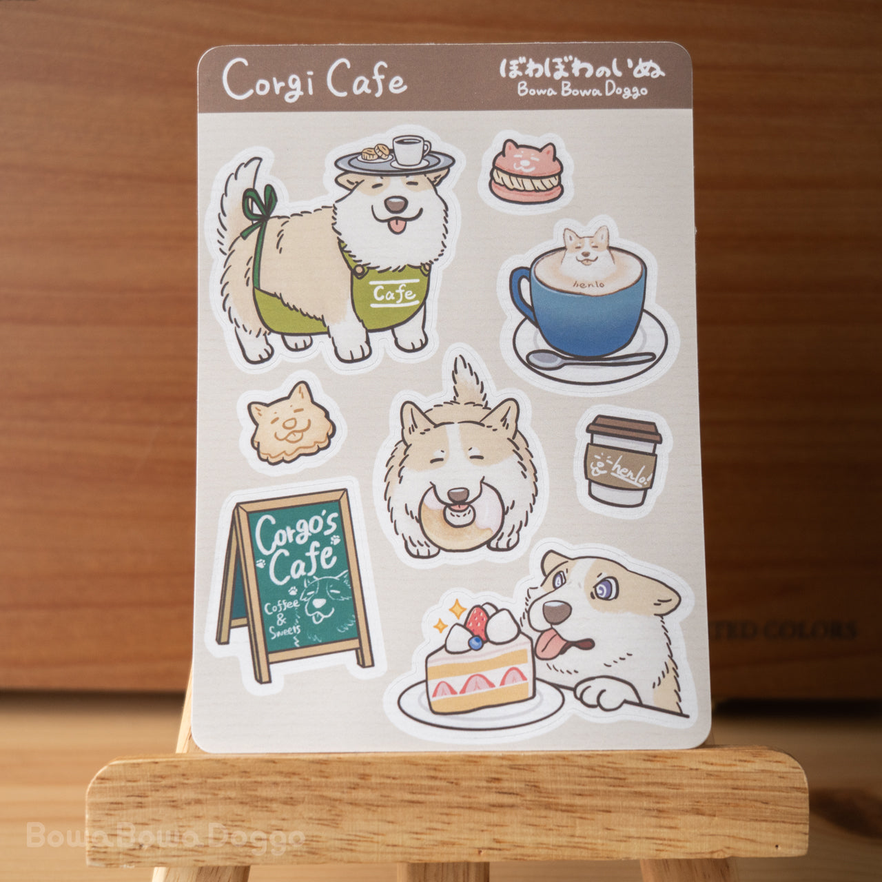 シールシート: "Corgi Cafe"