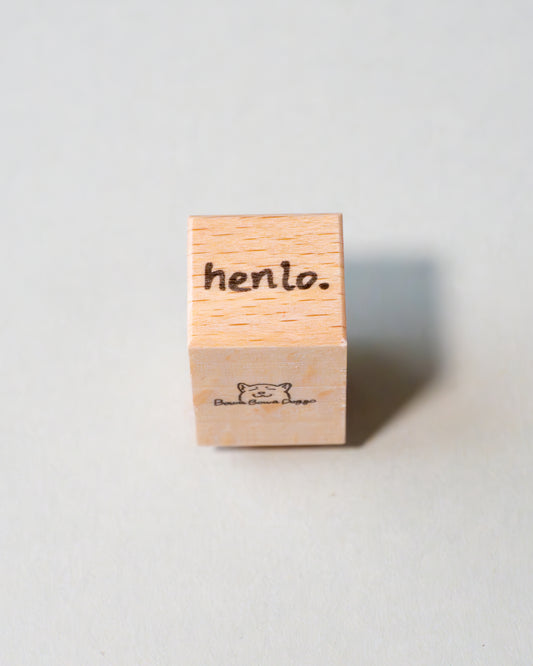 スタンプ "henlo."