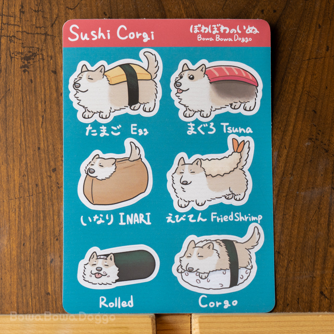 シールシート: "Sushi Corgi"