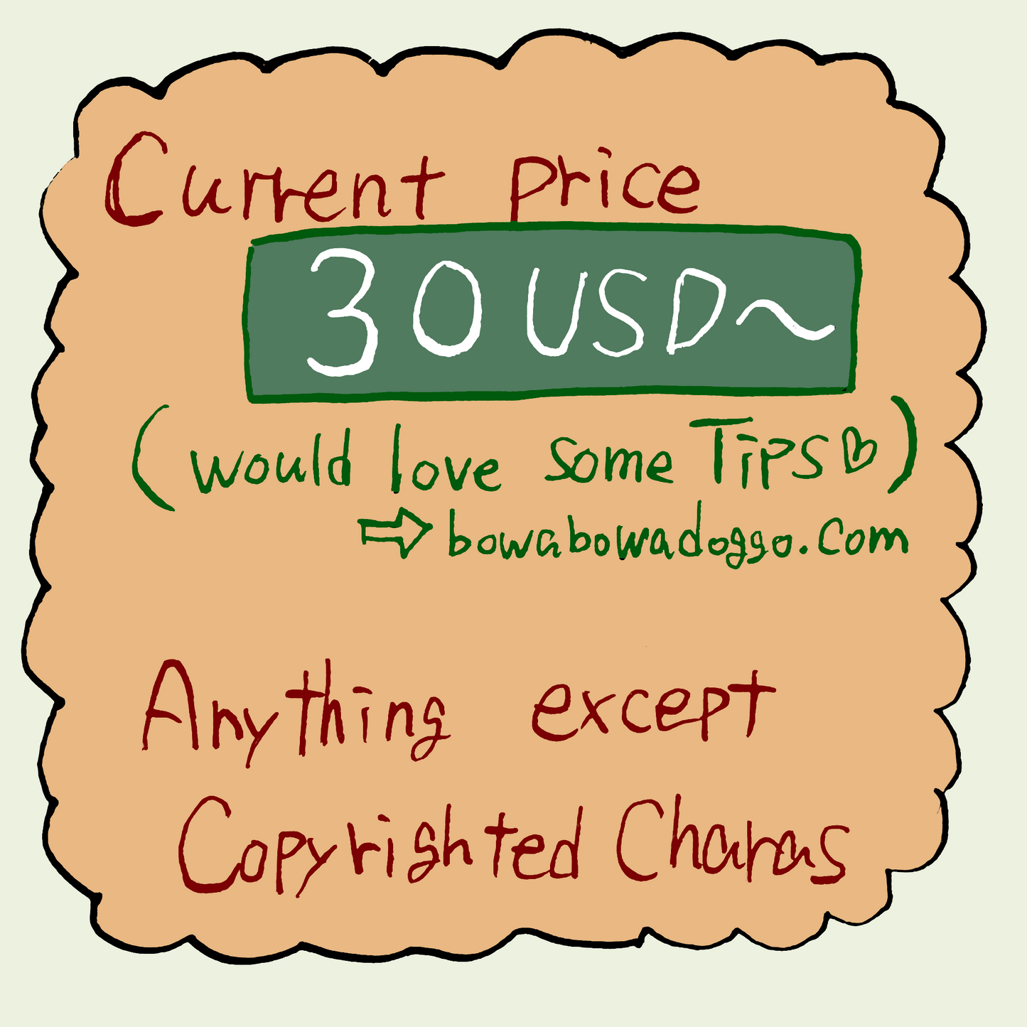 イラストコミッション（配送なし）